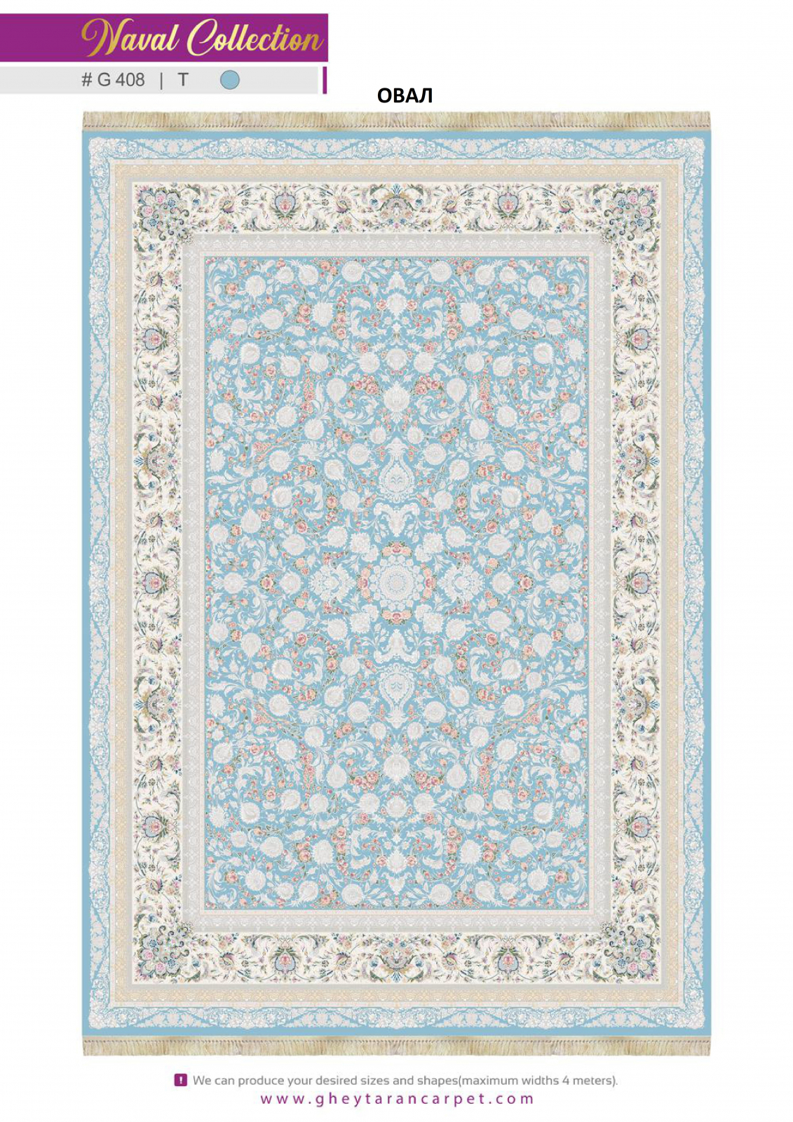 NAVAL 1200 VISCOSE ACRYLIC - G408 T - 000