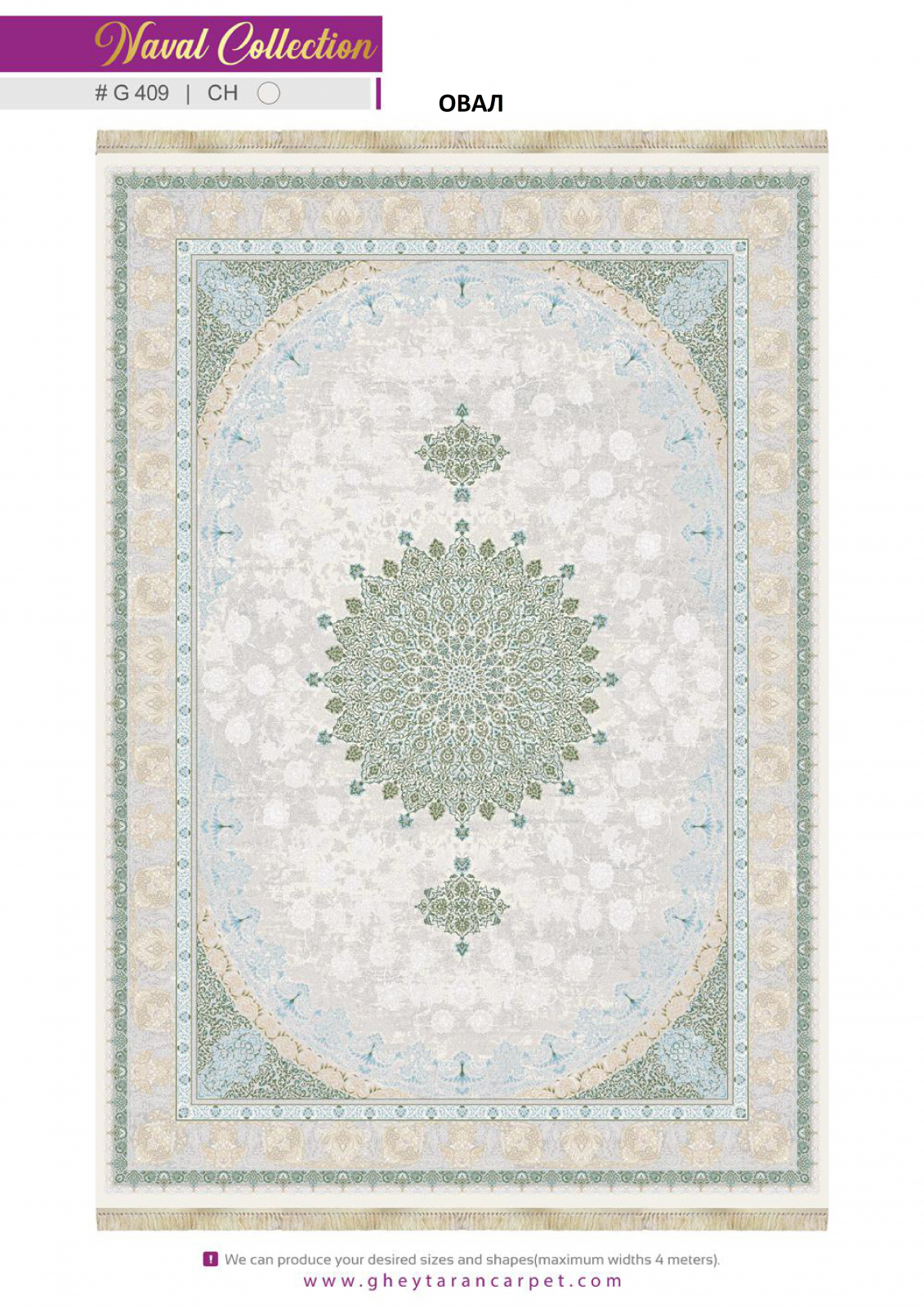 NAVAL 1200 VISCOSE ACRYLIC - G409 CH - 000