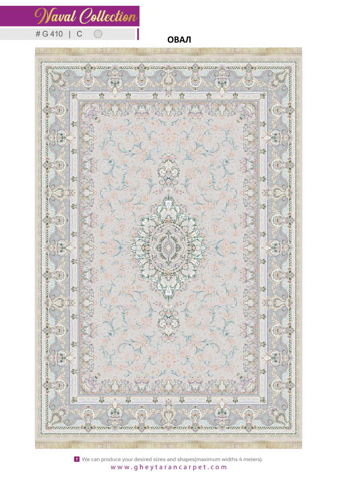 NAVAL 1200 VISCOSE ACRYLIC - G410 C - 000