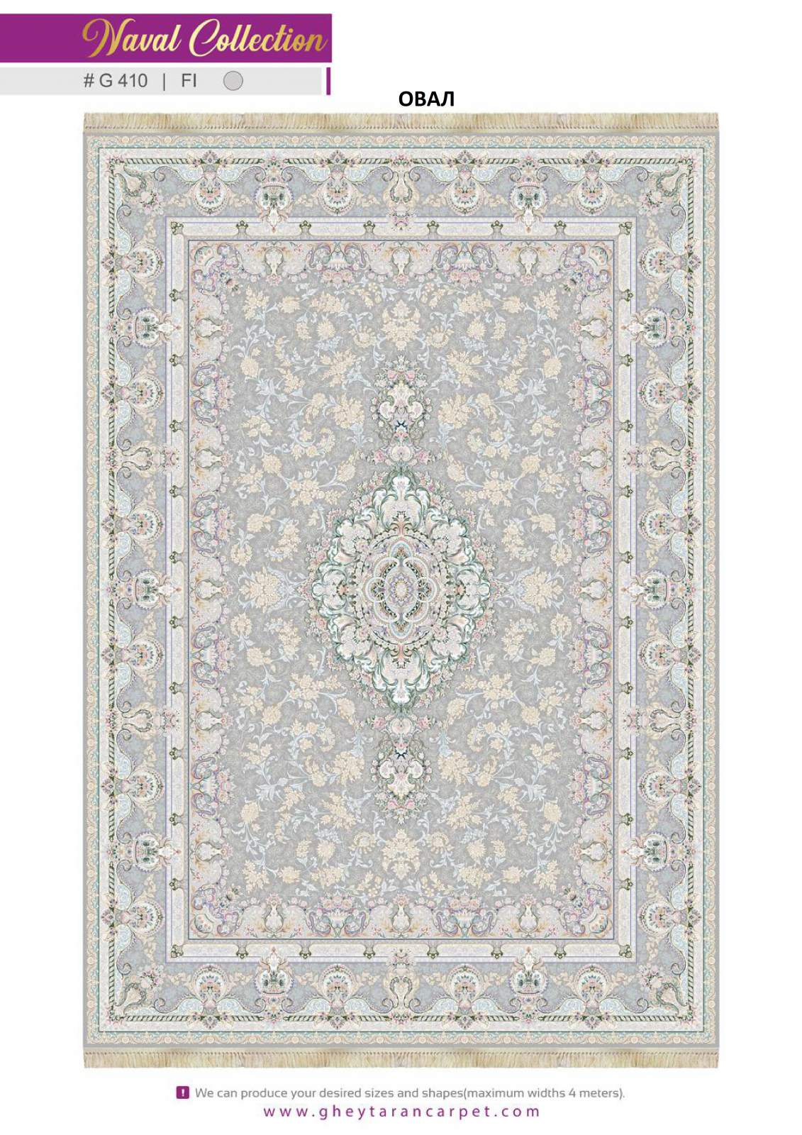 NAVAL 1200 VISCOSE ACRYLIC - G410 FI - 000