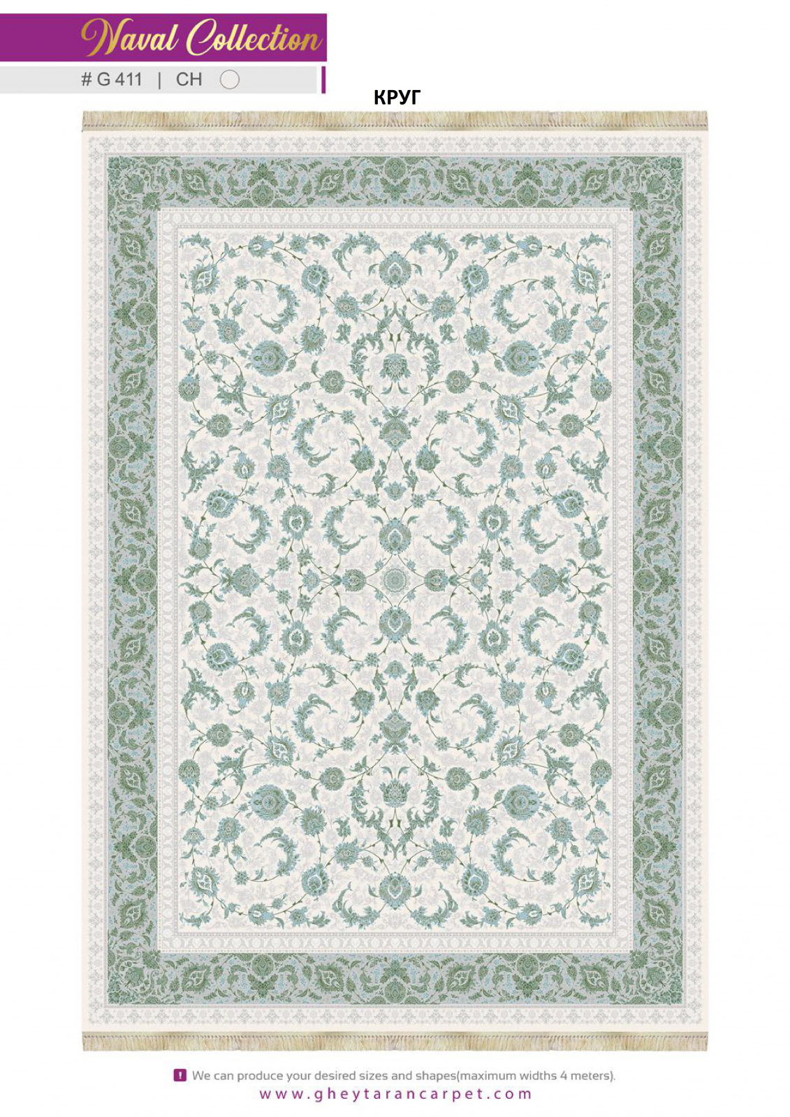 NAVAL 1200 VISCOSE ACRYLIC - G411 CH - 000