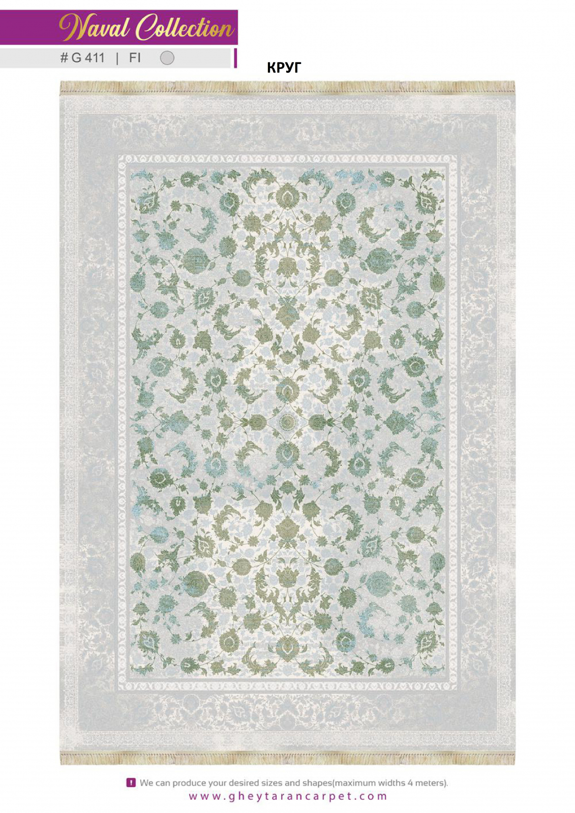 NAVAL 1200 VISCOSE ACRYLIC - G411 FI - 000