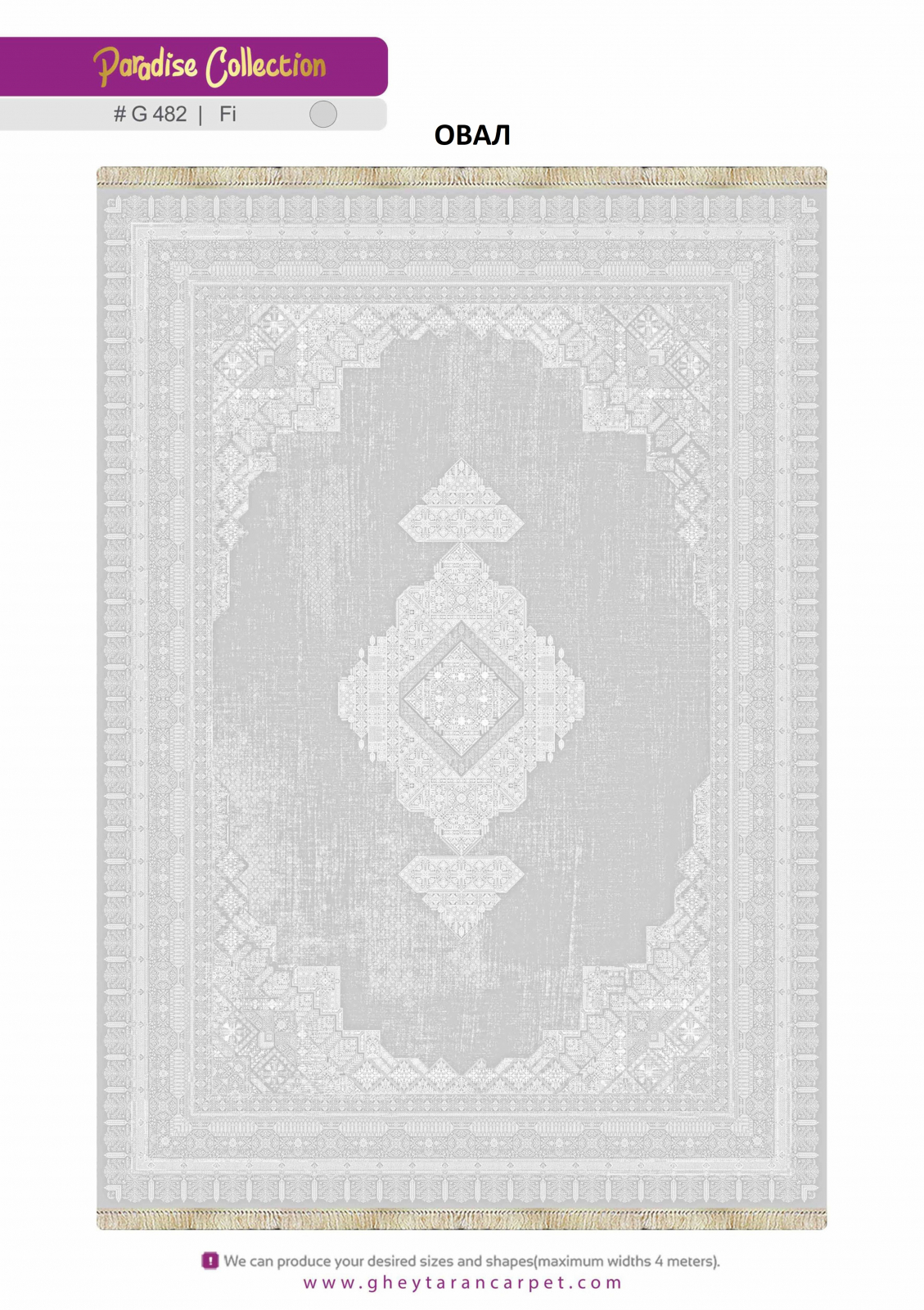 PARADISE 1200 ACRYLIC - G482 FI - 000