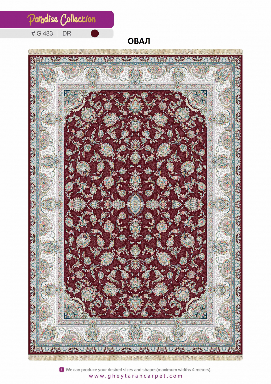 PARADISE 1200 ACRYLIC - G483 DR - 000