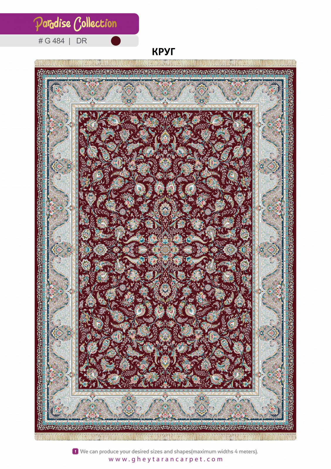 PARADISE 1200 ACRYLIC - G484 DR - 000