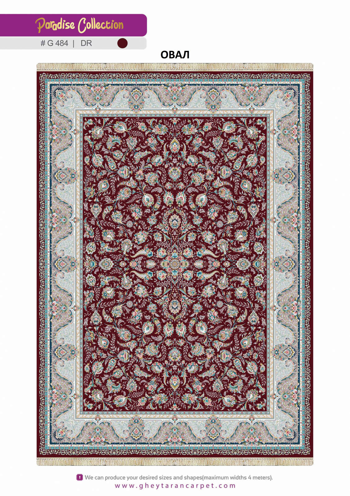 PARADISE 1200 ACRYLIC - G484 DR - 000