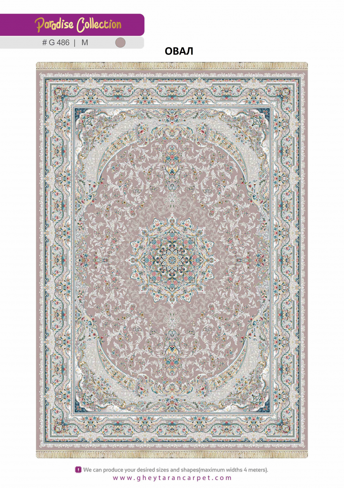 PARADISE 1200 ACRYLIC - G486 M - 000