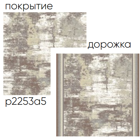 принт 8-ми цветное полотно - p2253a5p - 117