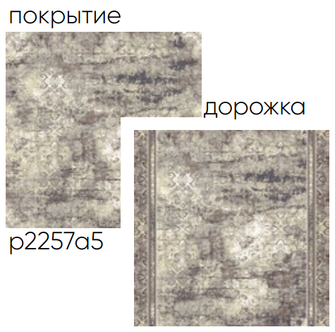 принт 8-ми цветное полотно - p2257a5p - 117