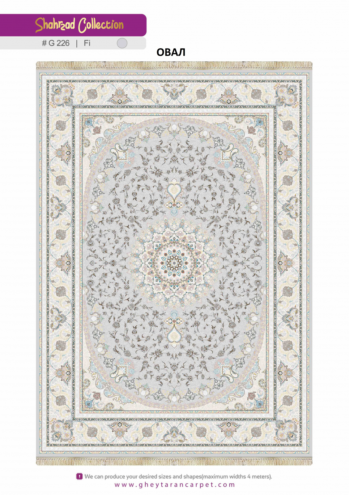 SHAHRZAD 1500 ACRYLIC - G226 FI - 000