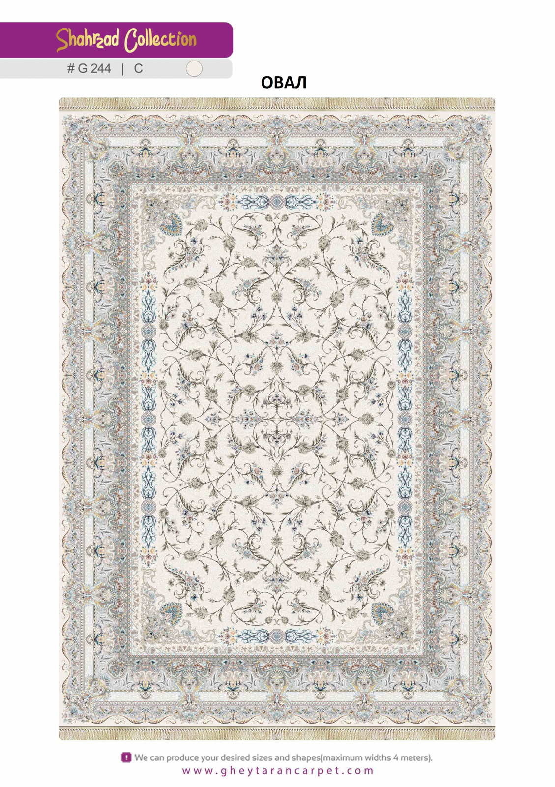 SHAHRZAD 1500 ACRYLIC - G244 C - 000