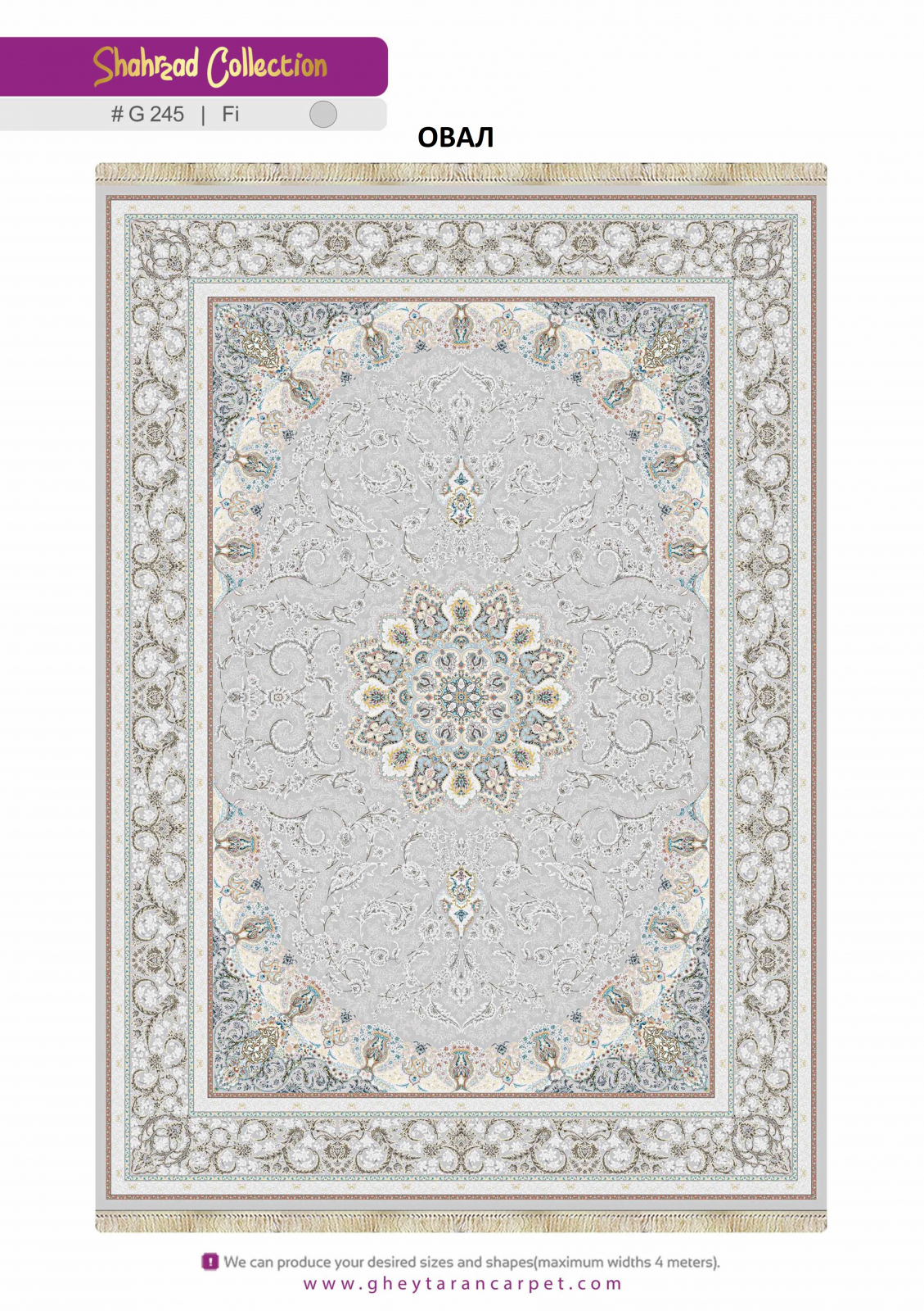 SHAHRZAD 1500 ACRYLIC - G245 FI - 000