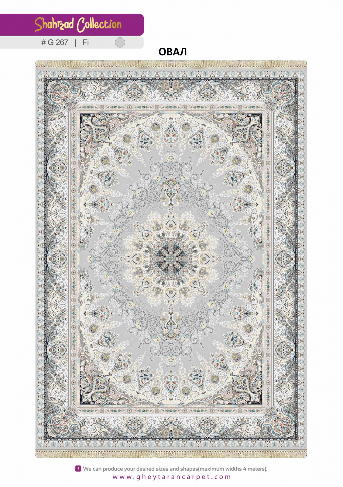 SHAHRZAD 1500 ACRYLIC - G267 FI - 000