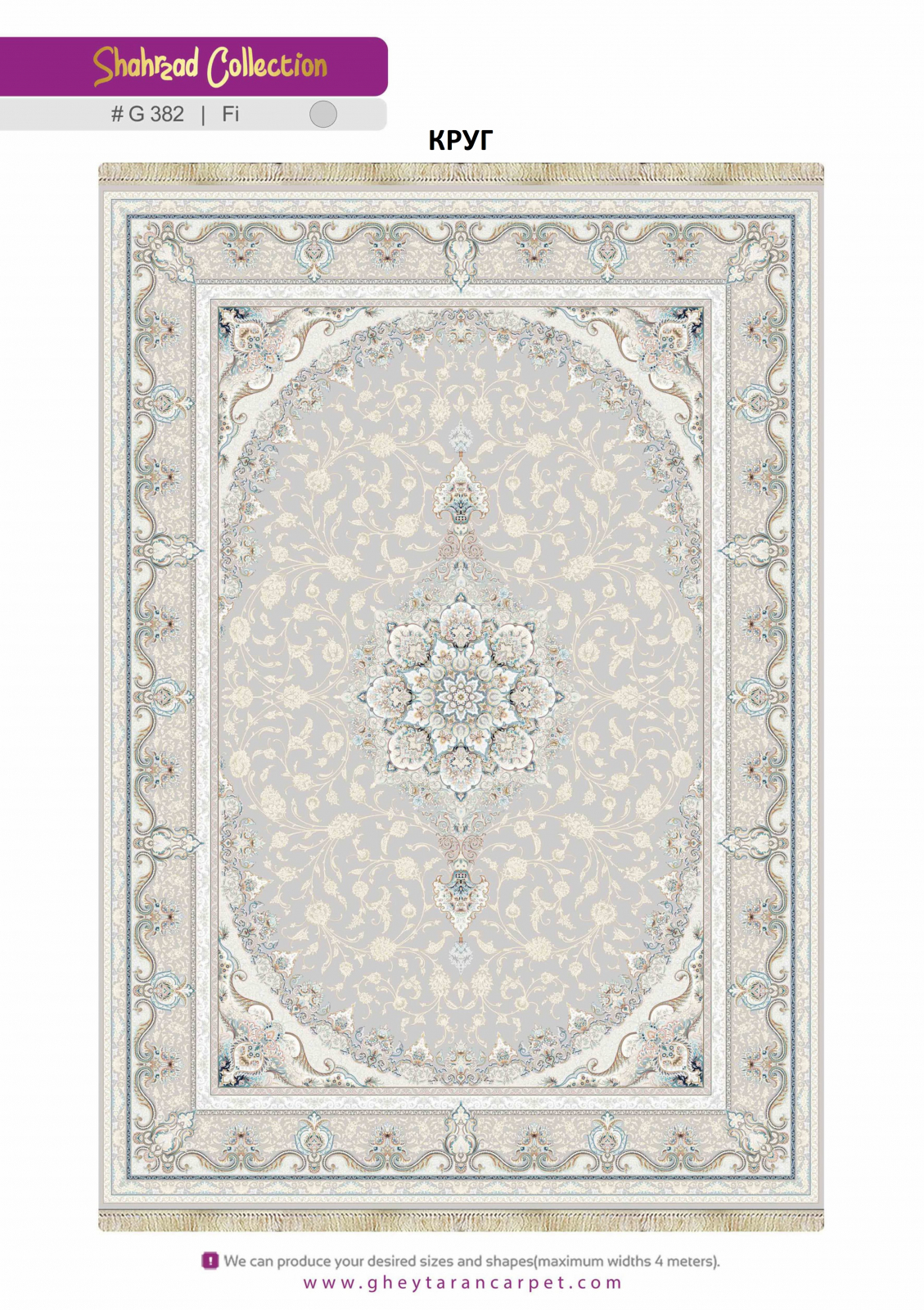 SHAHRZAD 1500 ACRYLIC - G382 FI - 000