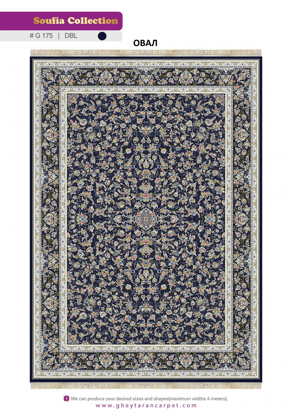 SOUFIA 1500 ACRYLIC - D175 DBL - 000