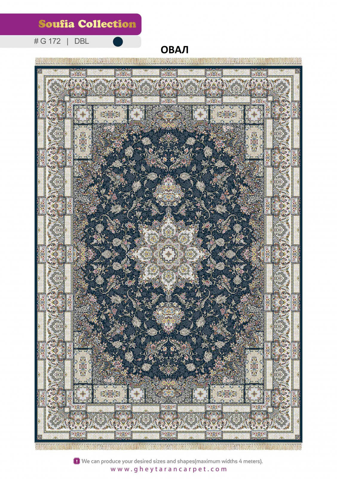 SOUFIA 1500 ACRYLIC - G172 DBL - 000