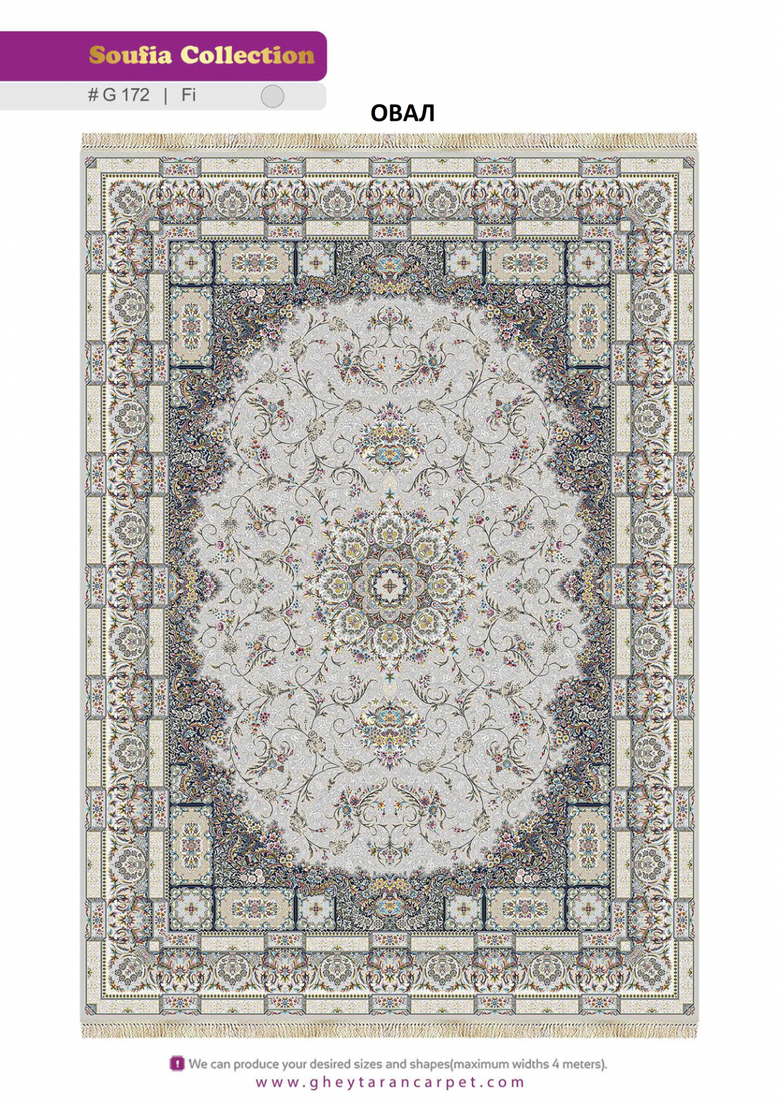 SOUFIA 1500 ACRYLIC - G172 FI - 000