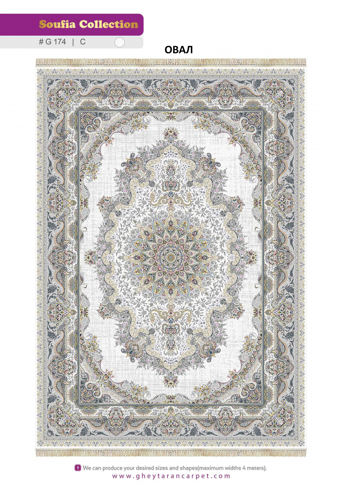 SOUFIA 1500 ACRYLIC - G174 C - 000