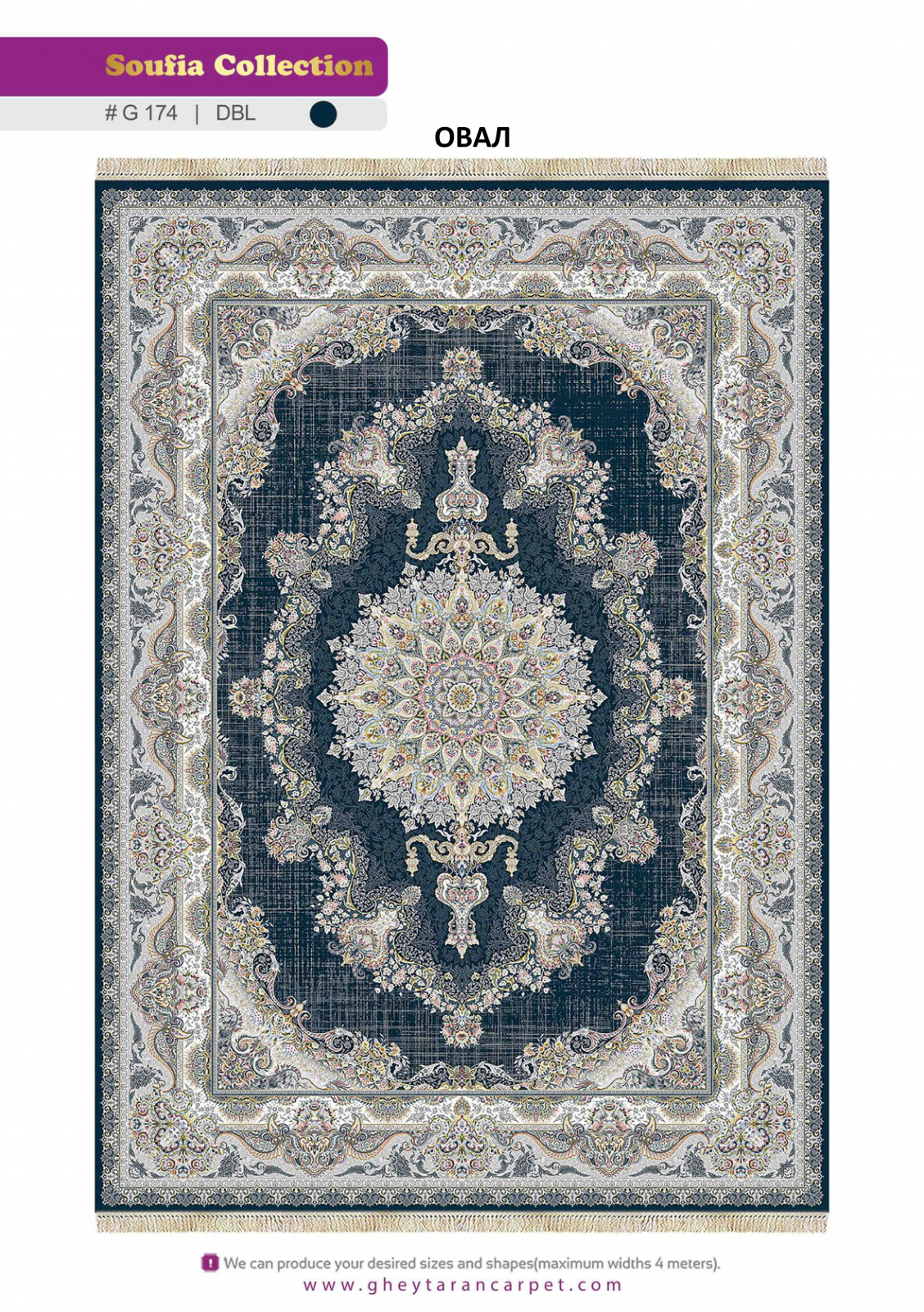 SOUFIA 1500 ACRYLIC - G174 DBL - 000