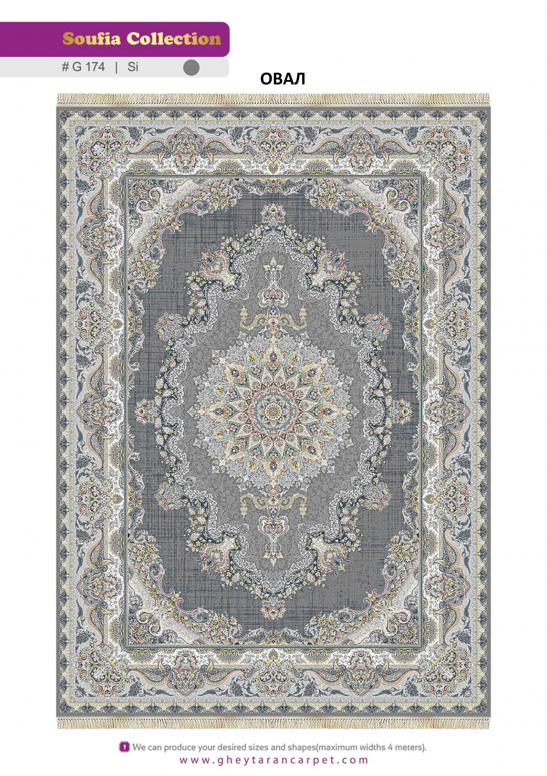 SOUFIA 1500 ACRYLIC - G174 SI - 000