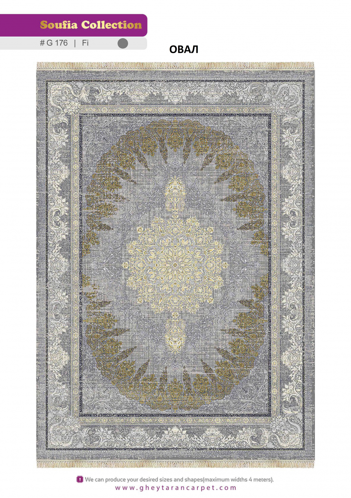 SOUFIA 1500 ACRYLIC - G176 FI - 000