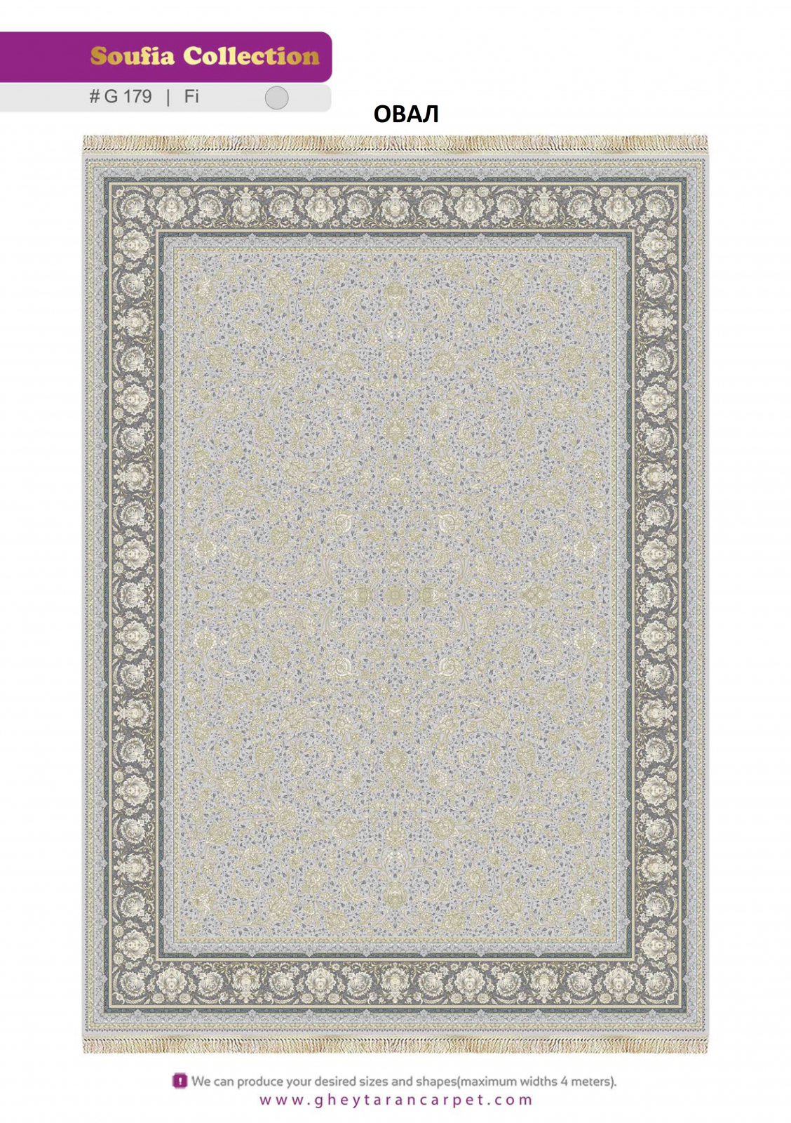 SOUFIA 1500 ACRYLIC - G179 FI - 000