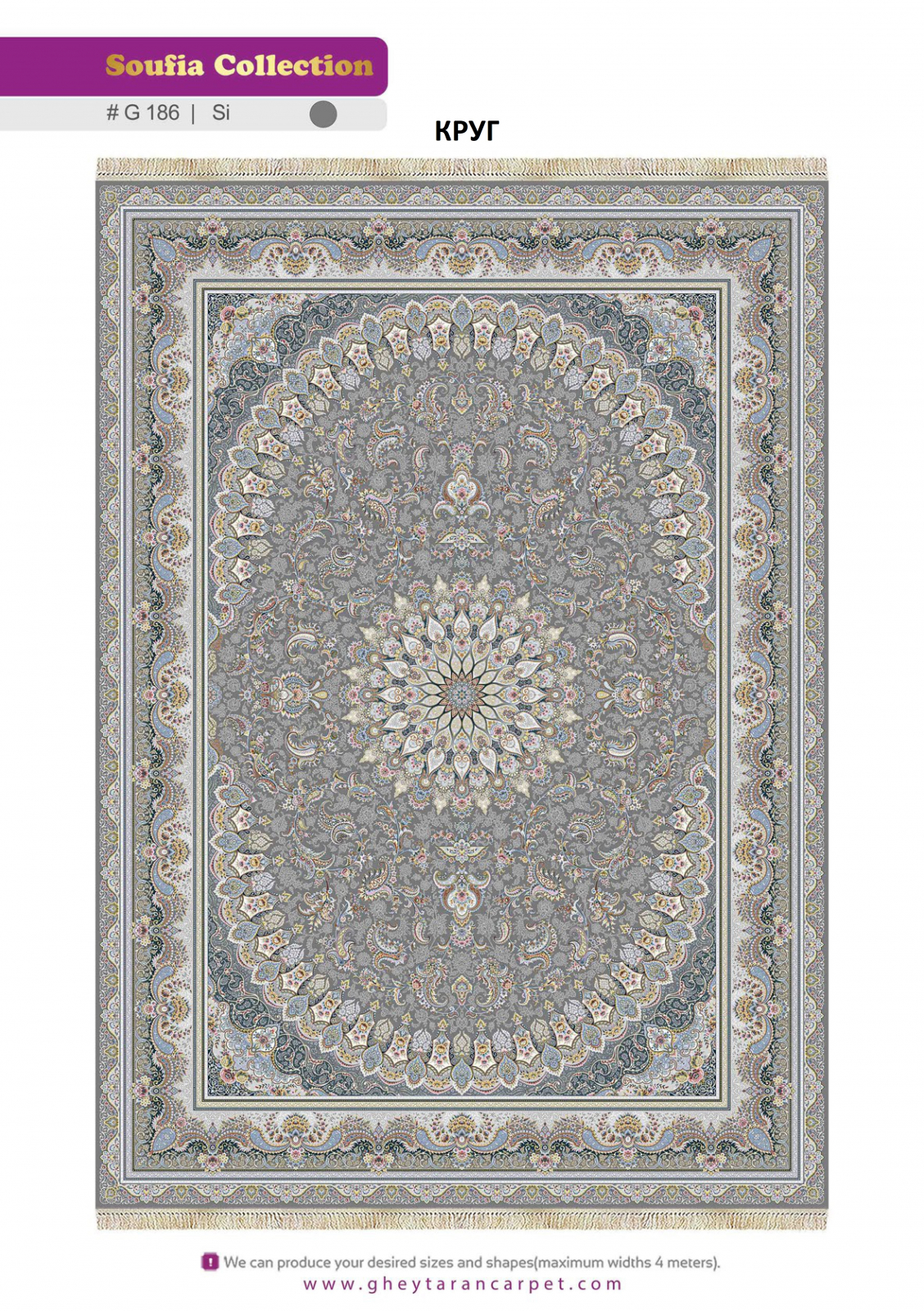 SOUFIA 1500 ACRYLIC - G186 SI - 000