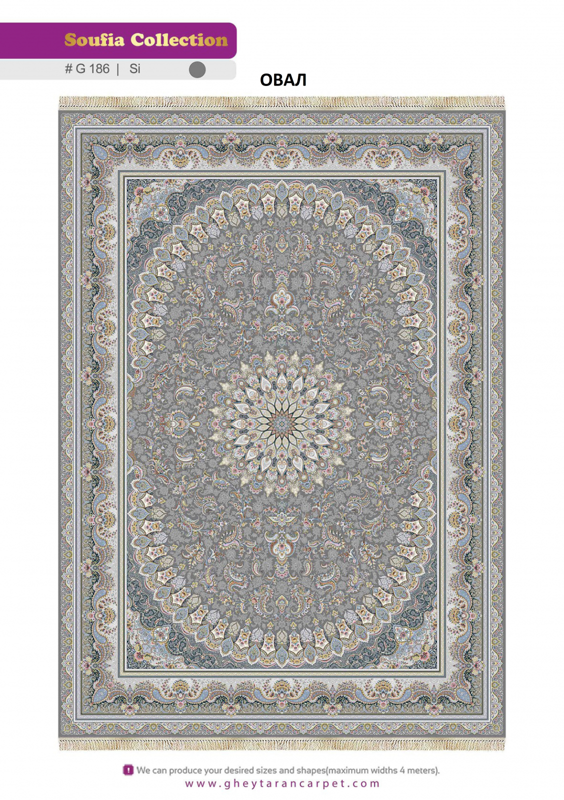 SOUFIA 1500 ACRYLIC - G186 SI - 000