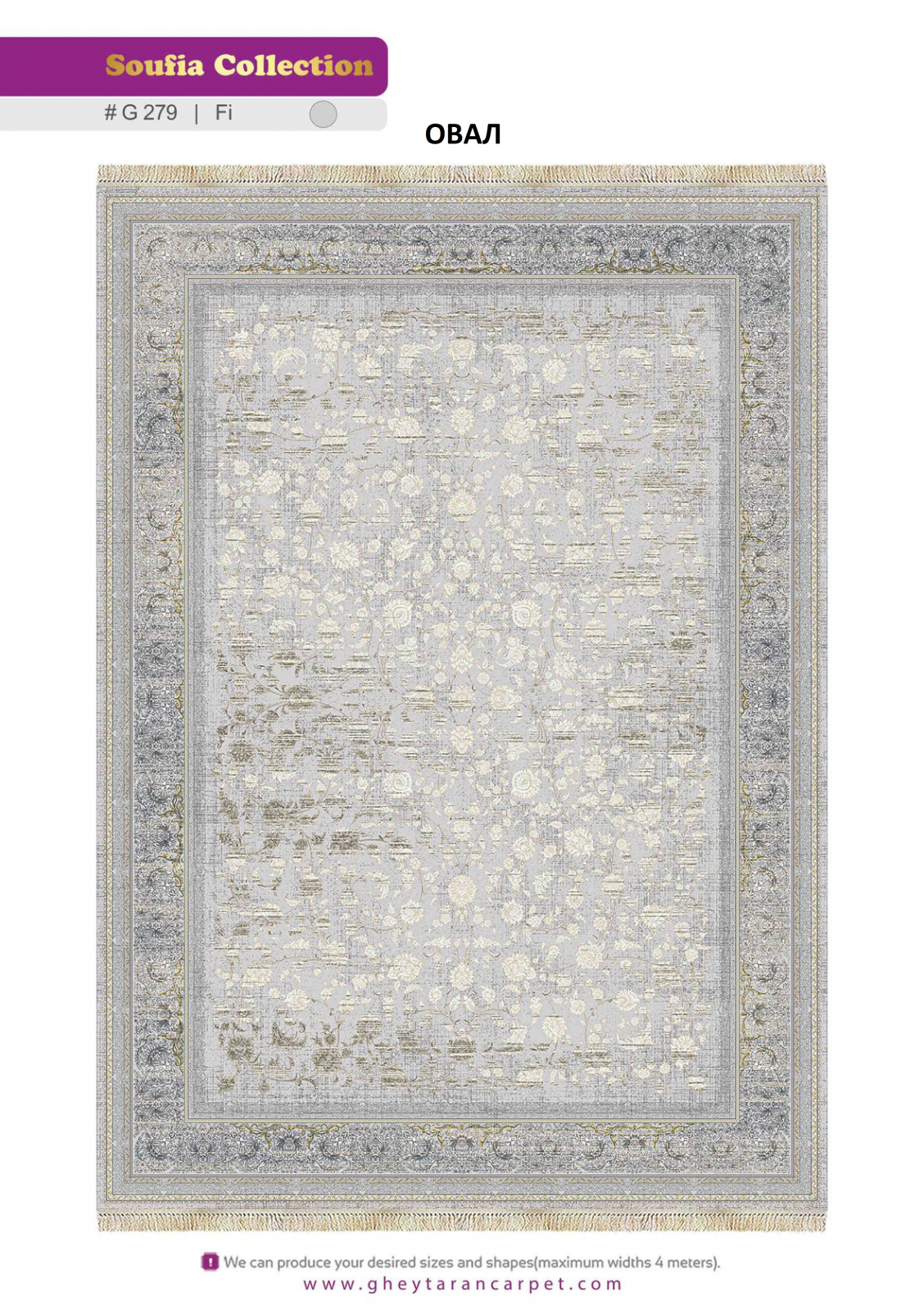 SOUFIA 1500 ACRYLIC - G279 FI - 000