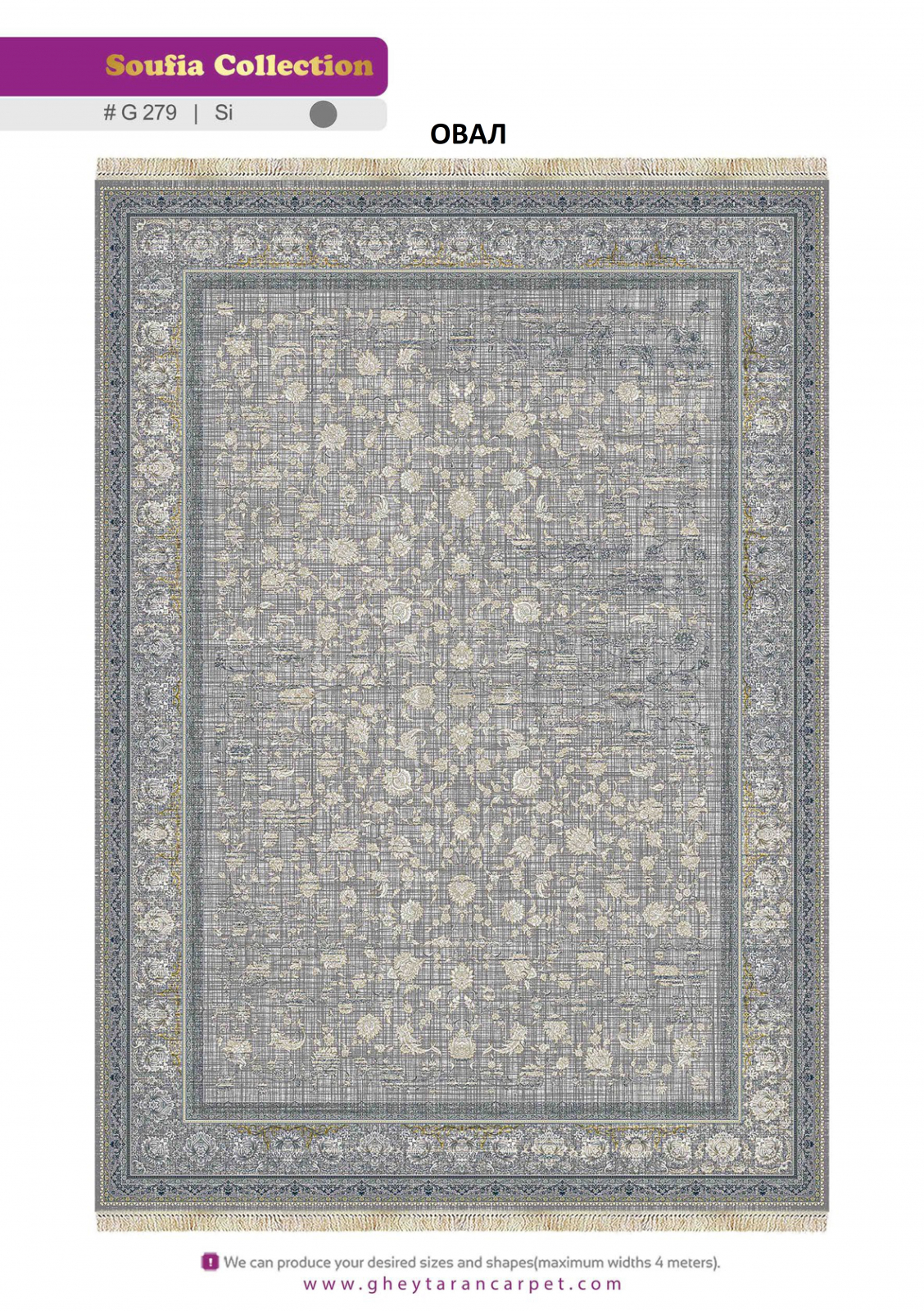 SOUFIA 1500 ACRYLIC - G279 SI - 000