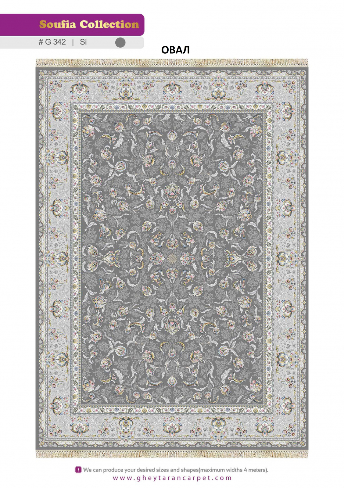 SOUFIA 1500 ACRYLIC - G342 SI - 000