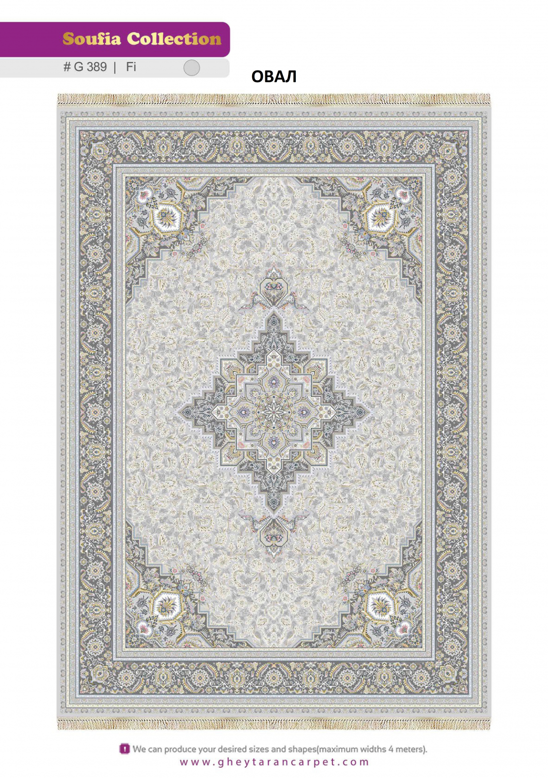 SOUFIA 1500 ACRYLIC - G389 FI - 000