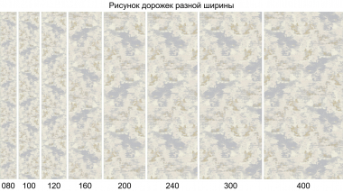 ATLANTIS - P734 - BEIGE