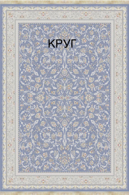 BELERIAN 1200 - G283 BLG - 000