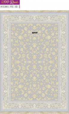 BERELLIAN 1200 ACRYLIC - G280 FG - 000