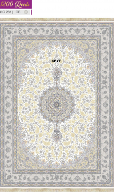 BERELLIAN 1200 ACRYLIC - G281 CB - 000