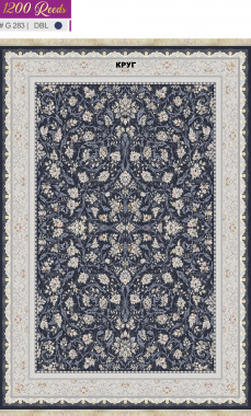 BERELLIAN 1200 ACRYLIC - G283 DBL - 000