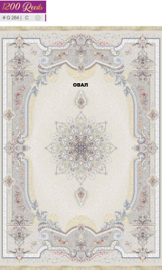 BERELLIAN 1200 ACRYLIC - G284 C - 000