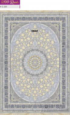 BERELLIAN 1200 ACRYLIC - G285 - 000