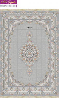 BERELLIAN 1200 ACRYLIC - G297 FI - 000