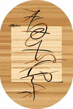 DA VINCI - 5426 - BEIGE