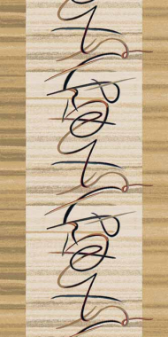 DA VINCI - 5426 - CREAM