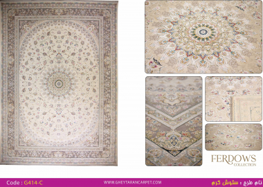 FERDOWS 1500 VISCOSE ACRYLIC - G414 C - 000