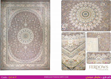 FERDOWS 1500 VISCOSE ACRYLIC - G414 P - 000