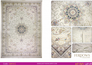 FERDOWS 1500 VISCOSE ACRYLIC - G415 C - 000