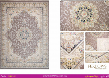 FERDOWS 1500 VISCOSE ACRYLIC - G415 P - 000