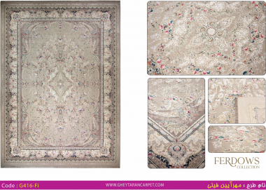 FERDOWS 1500 VISCOSE ACRYLIC - G416 FI - 000