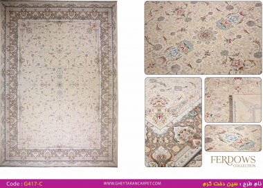 FERDOWS 1500 VISCOSE ACRYLIC - G417 C - 000