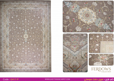 FERDOWS 1500 VISCOSE ACRYLIC - G417 P - 000