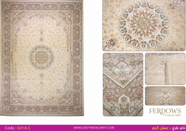 FERDOWS 1500 VISCOSE ACRYLIC - G418 C - 000